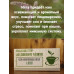 Коллекция трав для душевного чаепития с мятой