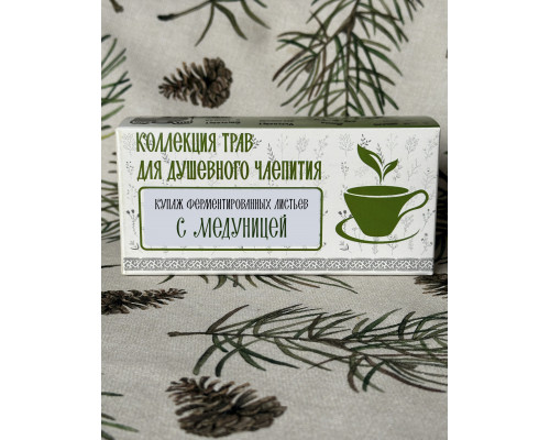 Коллекция трав для душевного чаепития с медуницей