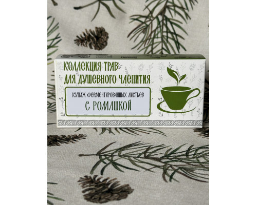 Коллекция трав для душевного чаепития с ромашкой