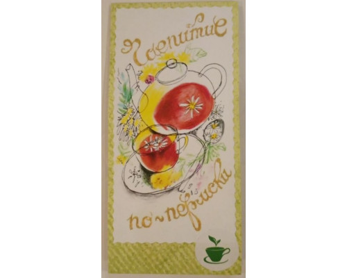 Открытка "чаепитие по пермски"